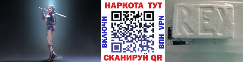 Как найти закладки Арзамас ГАШ  Cocaine  Псилоцибиновые грибы  Каннабис  Меф  Alpha PVP 