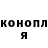 Cannafood конопля Masha Kartashova