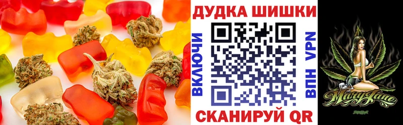 Canna-Cookies марихуана  Арзамас 