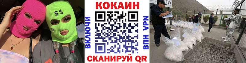 Cocaine FishScale  как найти наркотики  Арзамас 