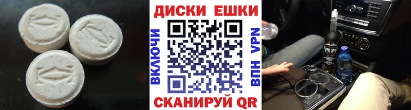 Ecstasy mix  blacksprut как войти  Арзамас 