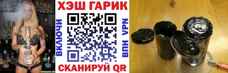 дарнет шоп  Арзамас  ГАШ VHQ 