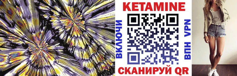 дарнет шоп  Арзамас  hydra как войти  КЕТАМИН VHQ 