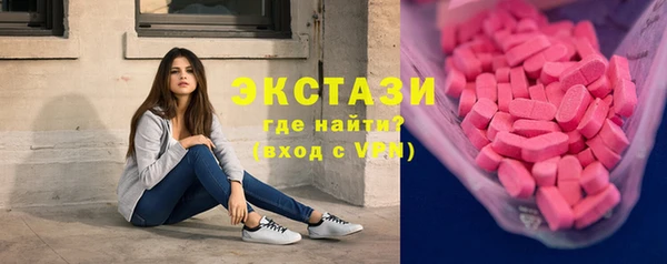 МДМА Алзамай