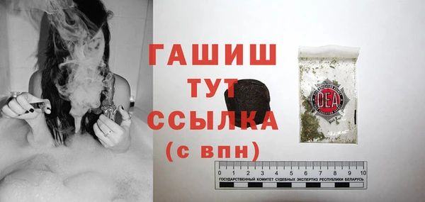 гашишное масло Алексин