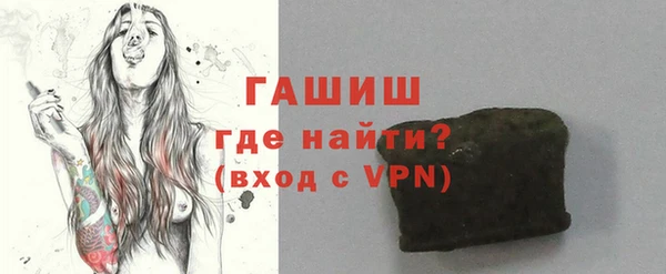 гашишное масло Алексин