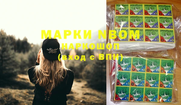 гашишное масло Алексин