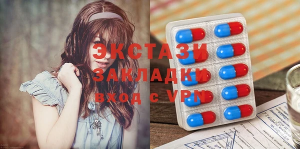 гашишное масло Алексин