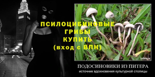 гашишное масло Алексин