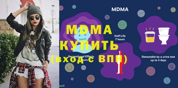 ALPHA-PVP Магадан