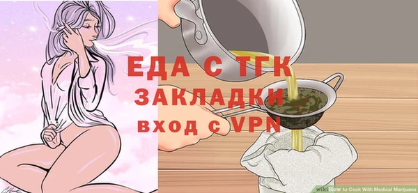 гашишное масло Алексин