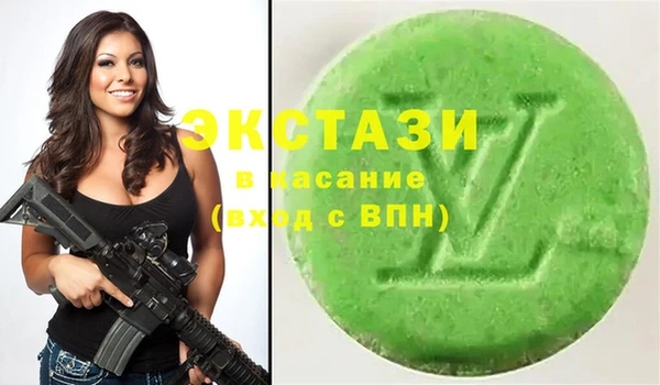 ALPHA-PVP Магадан