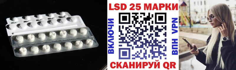 ЛСД экстази ecstasy  Арзамас 