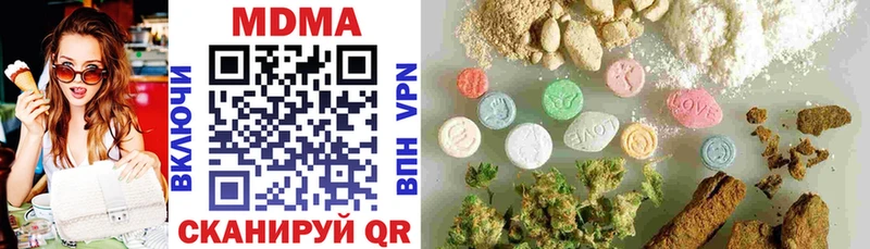 ОМГ ОМГ вход  Арзамас  MDMA кристаллы 